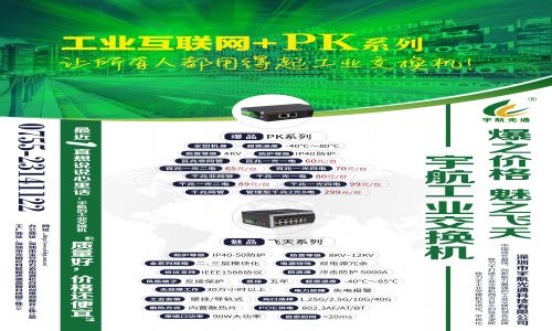 PK系列產(chǎn)品上線！【感恩客戶、相融共生、無(wú)欲則剛、道法自簡(jiǎn)】