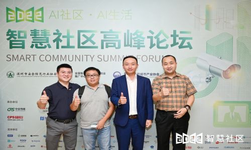 宇航榮獲“科技抗疫衛士獎”，熱烈祝賀“2022AI社區·AI生活”智慧社區高峰論壇圓滿舉辦