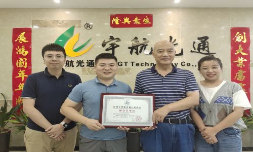 熱烈歡迎深圳智能交通協會領導蒞臨宇航指導工作，宇航工業交換機榮獲智交協“副會長單位”