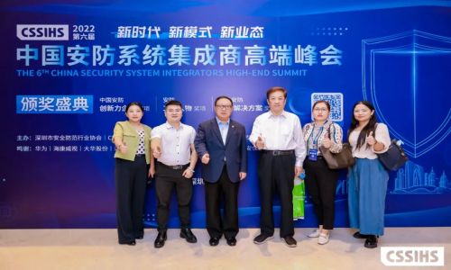 宇航工業交換機斬獲三大獎項，熱烈祝賀2022第六屆安防集成商峰會圓滿舉辦！