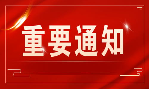 宇航工業交換機發布關于宇航光通品牌公告！