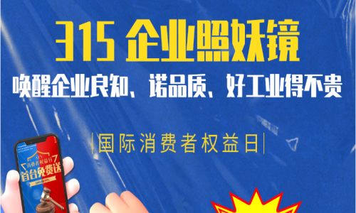 315狂歡！宇航工業(yè)交換機(jī)大促來(lái)襲，品質(zhì)與實(shí)惠，我們一個(gè)都不少！