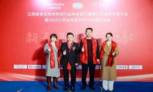 活動回顧|宇航工業(yè)交換機江西站：獲得兩大榮譽！未來可期！