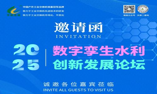 【致敬中國軍人】宇航工業交換機8月全國展會活動行程邀約！