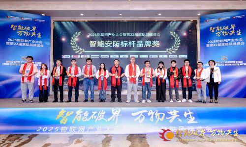 【雙向聯動】宇航接待慧聰企業走訪團，亮相慧聰品牌年會與南京智慧路年會盛典