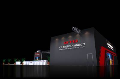 光耀品牌，智造未來——2018電器照明展中明道電器的展臺(tái)設(shè)計(jì)與品牌推廣策略