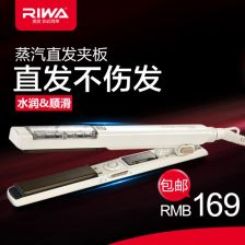 直發(fā)器 從頭發(fā)到心靈的順滑之美
